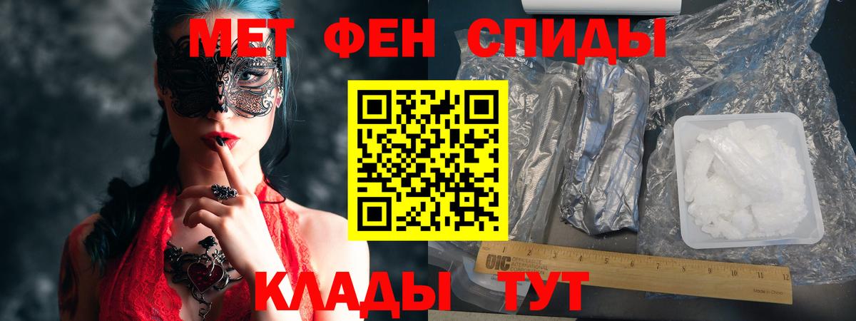 Amphetamine Розовый Тимашёвск