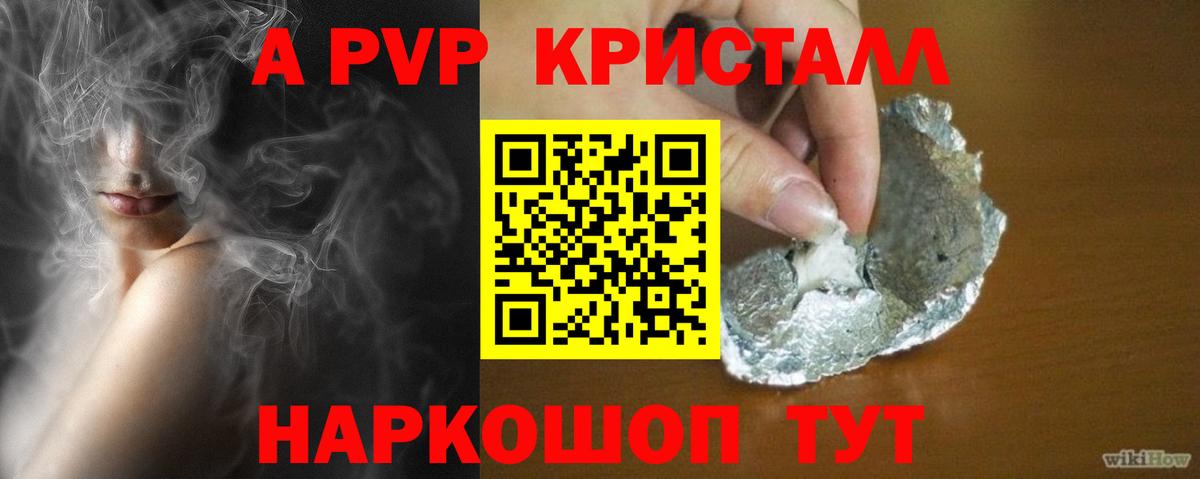 Героин Тимашёвск