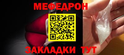 MESCALINE Новозыбков