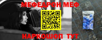 прущая мука Будённовск
