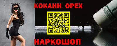 PSILOCYBIN Бузулук