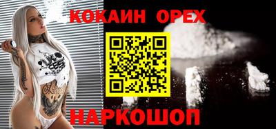 прущая мука Будённовск