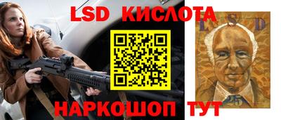 PSILOCYBIN Бузулук