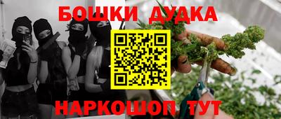 прущая мука Будённовск
