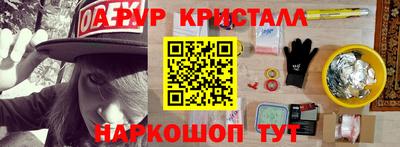 PSILOCYBIN Бузулук