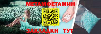 гидропоника Бугуруслан