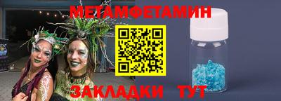 гидропоника Бугуруслан