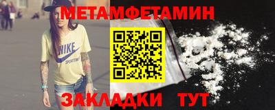 гидропоника Бугуруслан