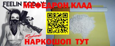 прущая мука Будённовск
