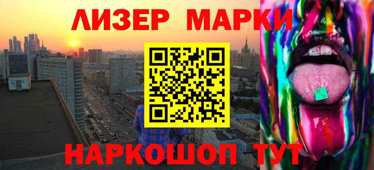 Лсд 25 экстази ecstasy Тимашёвск