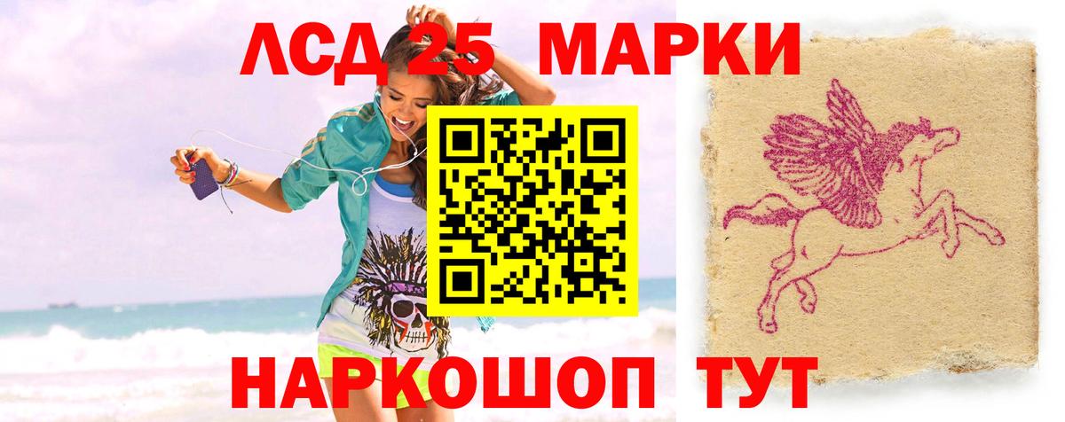 LSD-25 экстази ecstasy  Вход с VPN  Лсд 25 экстази ecstasy  hydra онион  Тимашёвск 