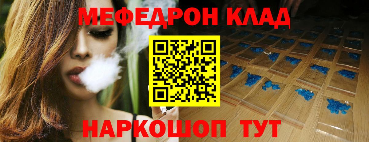 МЕФ мука Тимашёвск