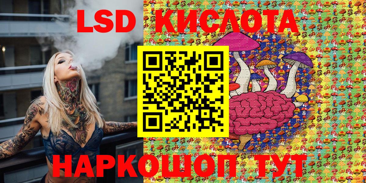 Наркотические марки 1,5мг Тимашёвск