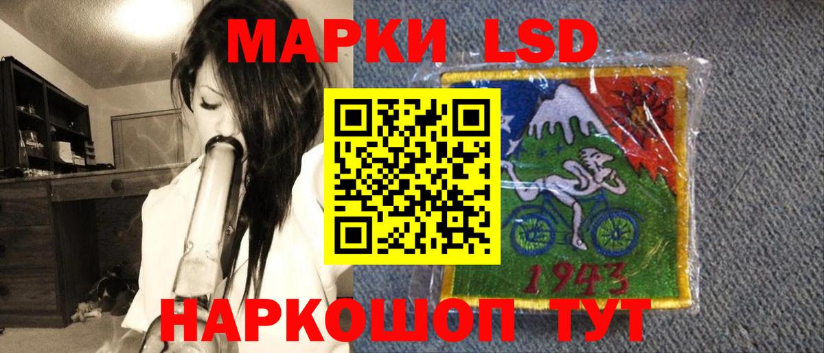 Марки N-bome  Марки N-bome 1,8мг  Тимашёвск  Вход с VPN  Марки N-bome 1,8мг 
